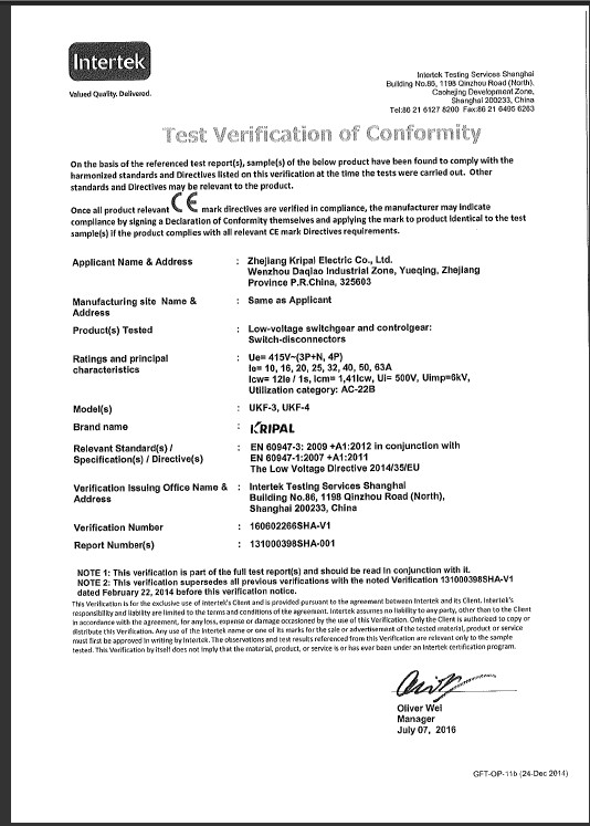 Chine Zhejiang KRIPAL Electric Co., Ltd. Certifications
