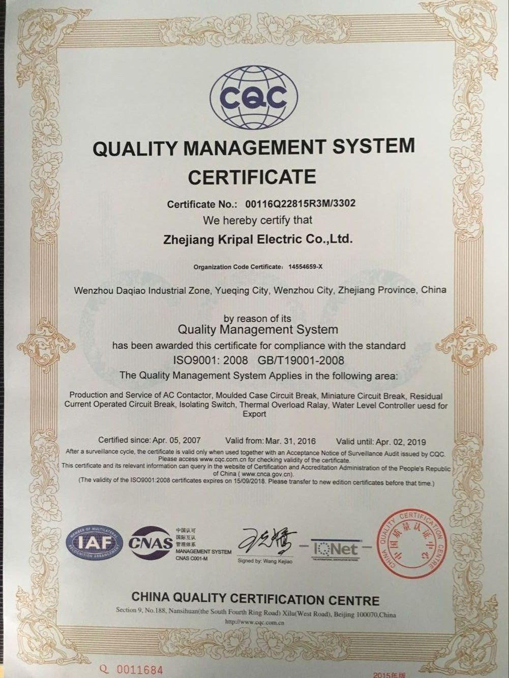 Chine Zhejiang KRIPAL Electric Co., Ltd. Certifications
